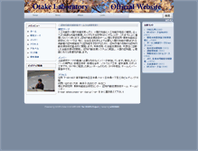 Tablet Screenshot of jp.otakelab.net